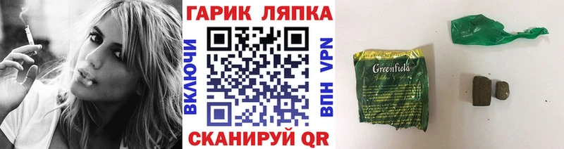 Где можно купить наркотики Новоалтайск Cocaine  Меф мяу мяу  APVP  Канабис  ГАШИШ 