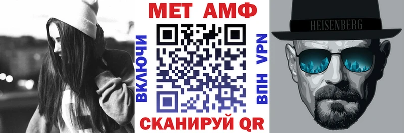 Амфетамин Premium  где можно купить наркотик  Новоалтайск 