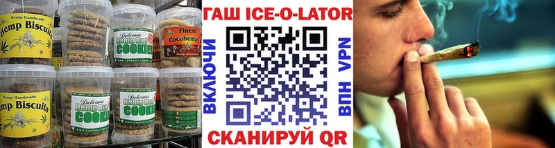 Еда ТГК марихуана  Новоалтайск 