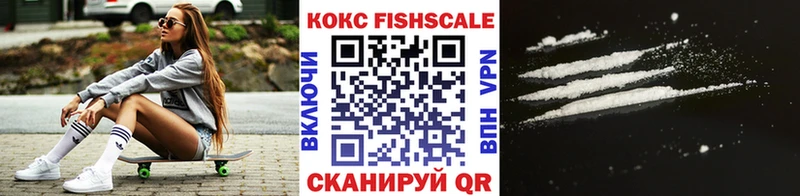 мега зеркало Новоалтайск COCAIN 97%