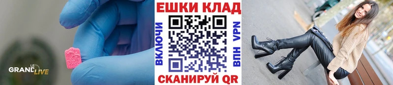 Ecstasy диски  гидра ONION  Новоалтайск 