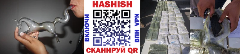 дарнет шоп  Новоалтайск  ГАШ Изолятор 