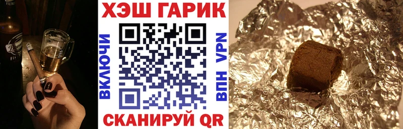 ГАШ Ice-O-Lator Новоалтайск