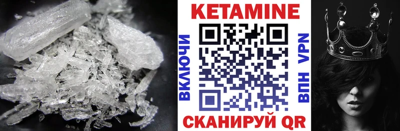 продажа наркотиков  Новоалтайск  Кетамин VHQ 