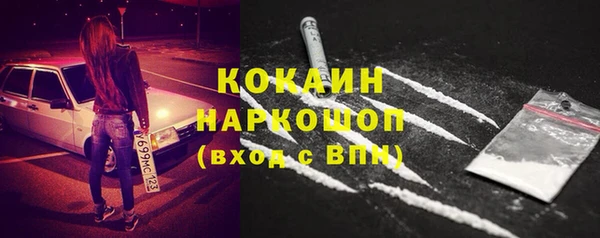 гашиш Абаза