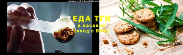 прущая мука Абдулино