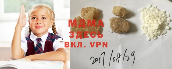 гашиш Абаза