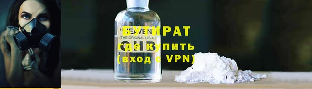 твердый Абинск