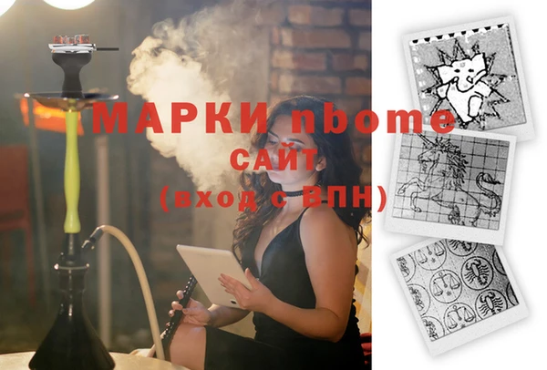 твердый Абинск