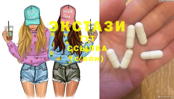 гашиш Абаза