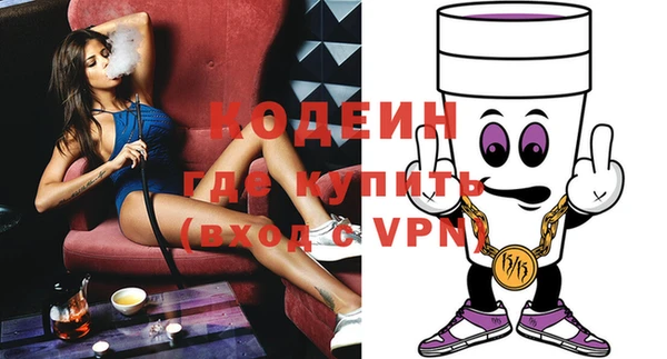 твердый Абинск