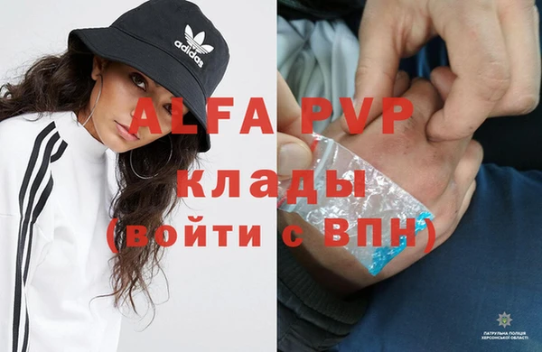 твердый Абинск