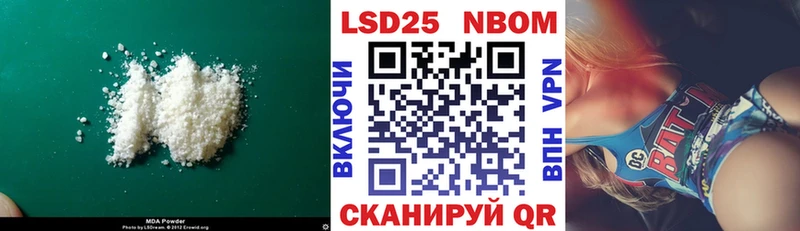 купить   Новоалтайск  LSD-25 экстази ecstasy 