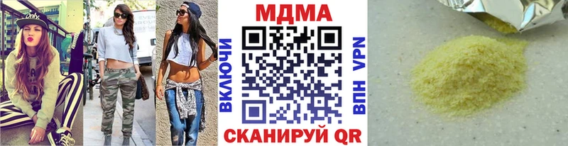 МДМА молли  Новоалтайск 