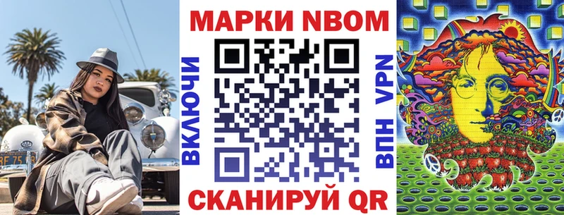 купить наркотик  Новоалтайск  Наркотические марки 1,5мг 