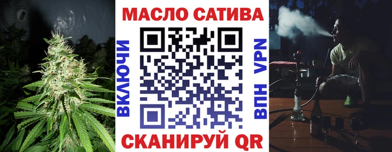 ТГК Wax  Новоалтайск 